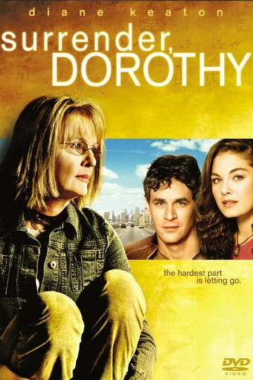 Капитуляция Дороти / Surrender, Dorothy (2005)