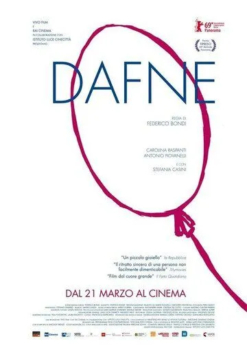 Дафна / Dafne (2019)