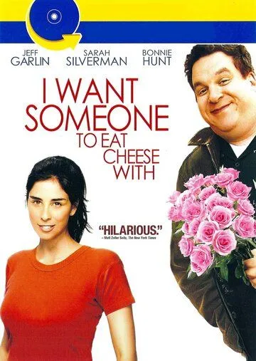 С кем бы отведать сыра / I Want Someone to Eat Cheese With (2006)