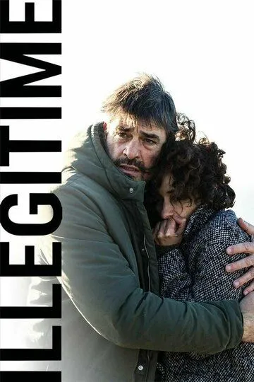 Он или я / Illégitime (2018)