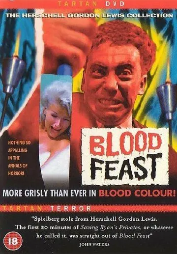 Кровавый пир / Blood Feast (1963)