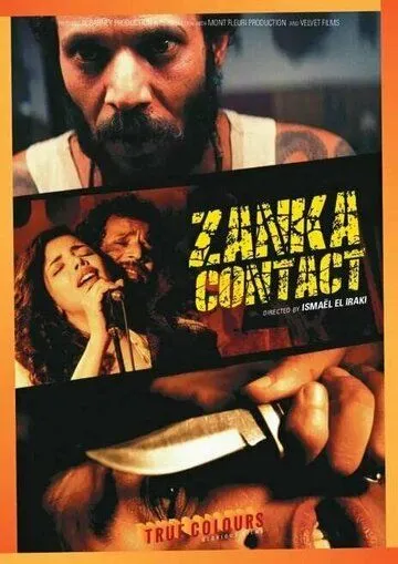Контакт Занка / Zanka Contact (2020) Контакт Занка / Zanka Contact (2020)