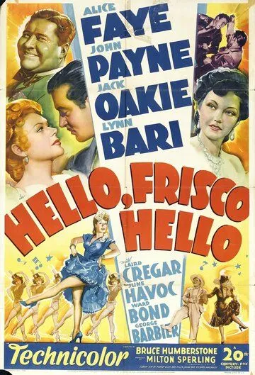 Привет, Фриско, Привет / Hello Frisco, Hello (1943)