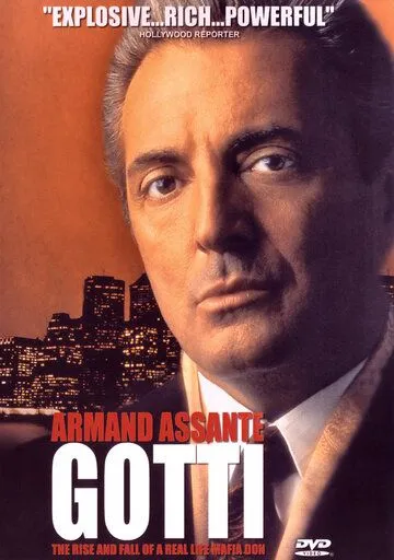 Готти / Gotti (1996)