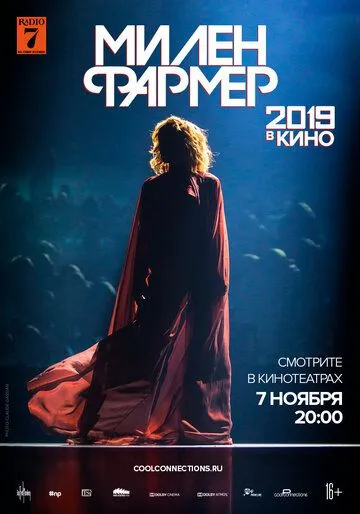 Милен Фармер 2019 - в кино / Mylene Farmer 2019 - Le Film (2019)