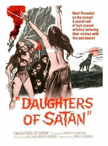 Дочери сатаны / Daughters of Satan (1972)