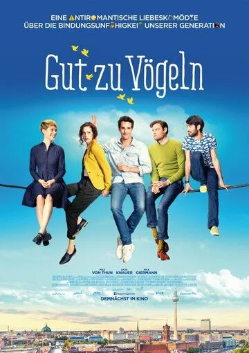 Вольные пташки / Gut zu Vögeln (2016)