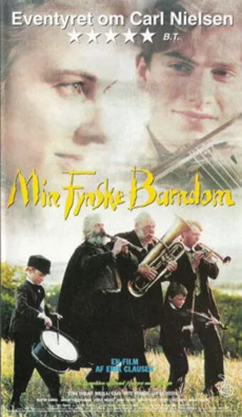 Симфония моего детства / Min fynske barndom (1994)