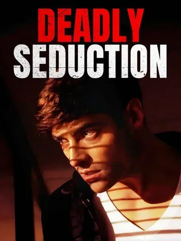 Секс, ложь и убийство / Deadly Seduction (2021)