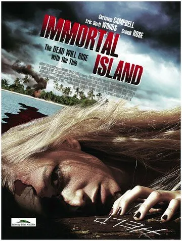 Остров бессмертных / Immortal Island (2011)