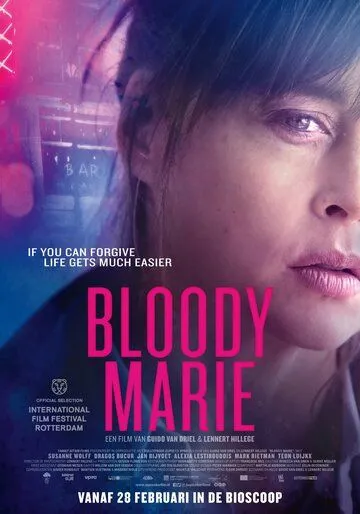 Кровавая Мари / Bloody Marie (2019)