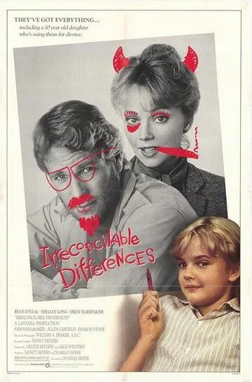 Непримиримые противоречия / Irreconcilable Differences (1984)