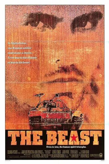 Зверь / The Beast (1988)