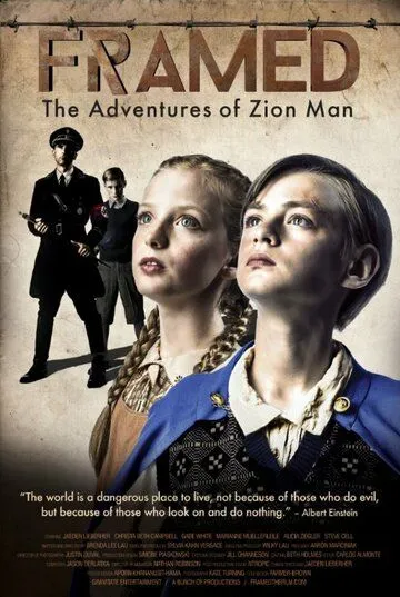 Обрамленная: Приключения Сиона / Framed: The Adventures of Zion Man (2016)