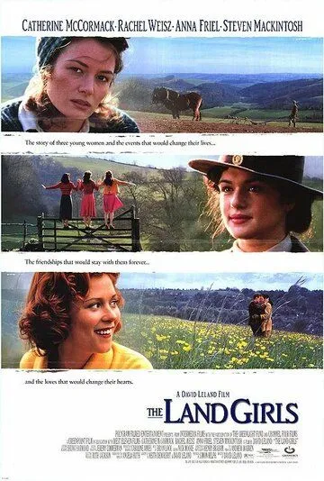 Три англичанки за городом / The Land Girls (1998)