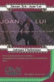 Джоан Луи / Joan Lui - Ma un giorno nel paese arrivo io di lunedì (1985)