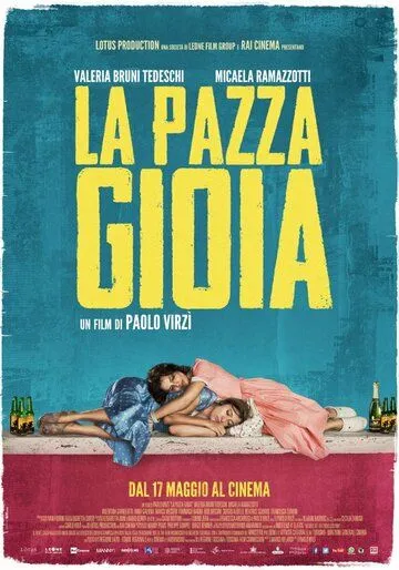 Как чокнутые / La pazza gioia (2015)