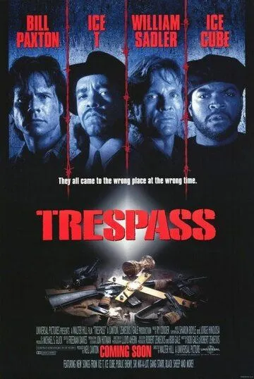 Нарушение территории / Trespass (1992)