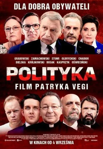 Политика / Polityka (2019)