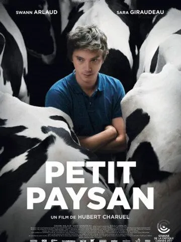 Мелкий фермер / Petit paysan (2017)