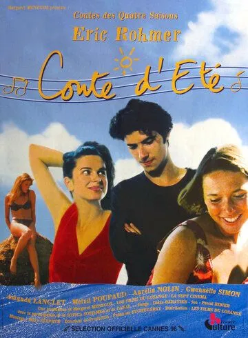 Летняя сказка / Conte d'été (1996) Летняя сказка / Conte d'été (1996)
