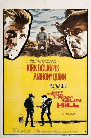 Последний поезд из Ган Хилл / Last Train from Gun Hill (1959)