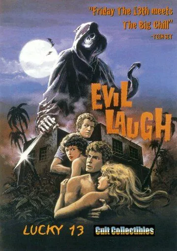 Дьявольский смех / Evil Laugh (1986)