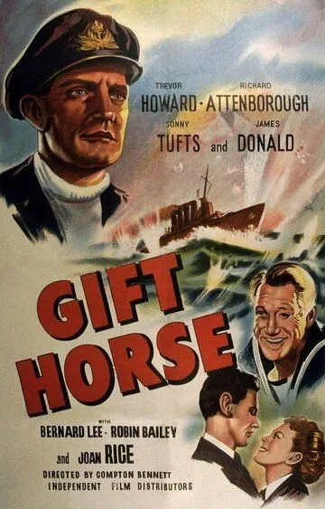 Дарёный конь / Gift Horse (1952)