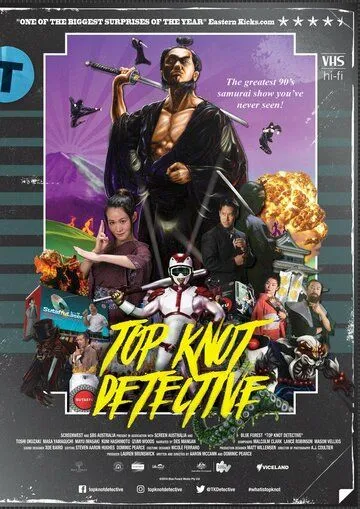 Детектив с пучком на голове / Top Knot Detective (2016)