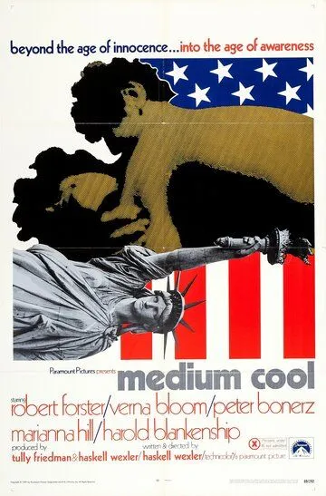 Холодным взором / Medium Cool (1969)