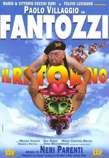 Возвращение Фантоцци / Fantozzi - Il ritorno (1996)