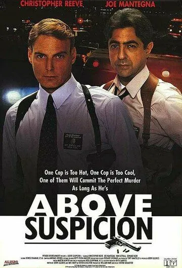 Вне подозрений / Above Suspicion (1995)