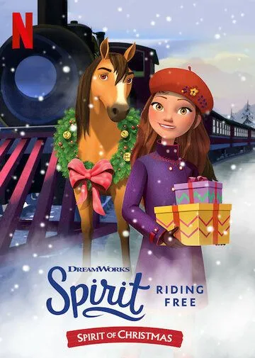 Спирит. Дух свободы: Атмосфера Рождества / Spirit Riding Free: Spirit of Christmas (2019)