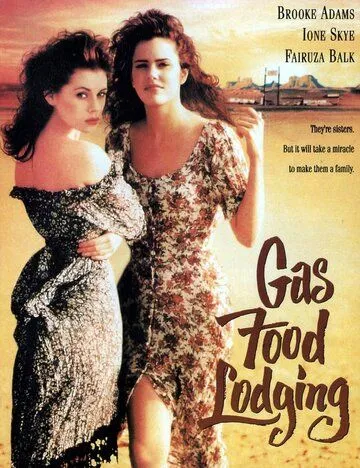 Бензин, еда, жилье / Gas Food Lodging (1992)