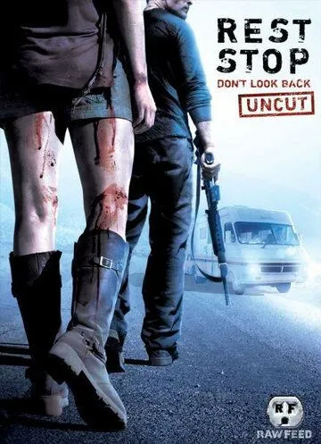 Остановка 2: Не оглядывайся назад / Rest Stop: Don't Look Back (2008)