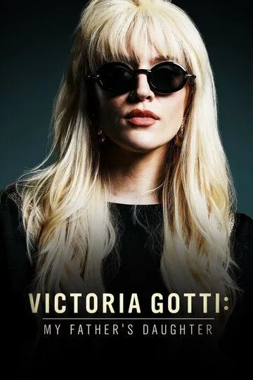 Виктория Готти: Дочь моего отца / Victoria Gotti: My Father's Daughter (2019)