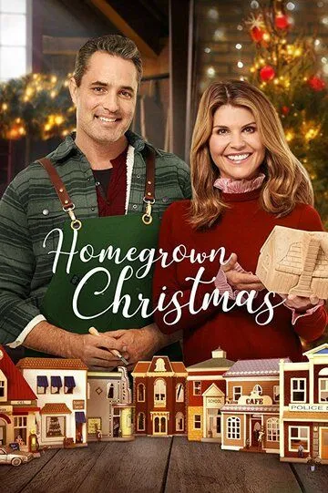 Домашнее рождество / Homegrown Christmas (2018)