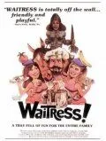 Безбашенные официантки / Waitress! (1982)