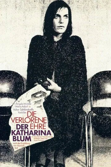 Поруганная честь Катарины Блюм / Die verlorene Ehre der Katharina Blum (1975)