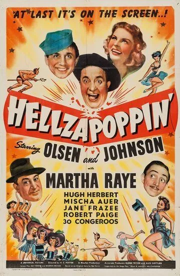 Ад раскрылся / Hellzapoppin' (1941)