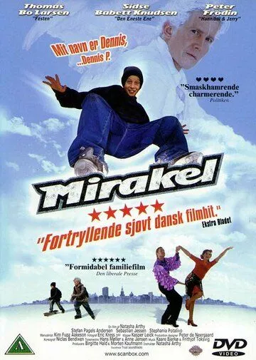 Чудо / Mirakel (2000)