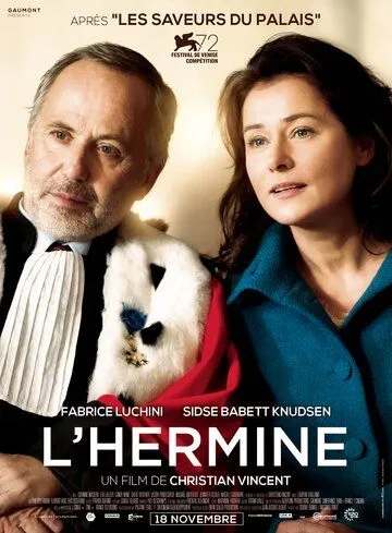 Горностай / L'hermine (2015)