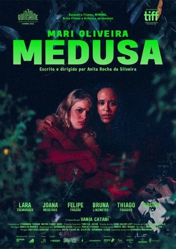 Медуза / Medusa (2021)