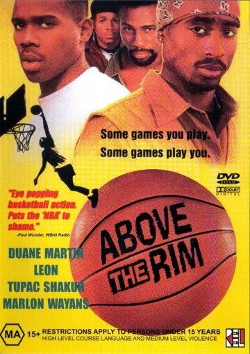 Над кольцом / Above the Rim (1994)