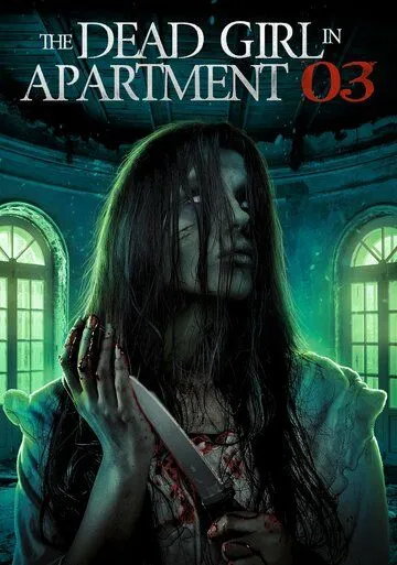 Мёртвая девушка в квартире № 3 / The Dead Girl in Apartment 03 (2022)