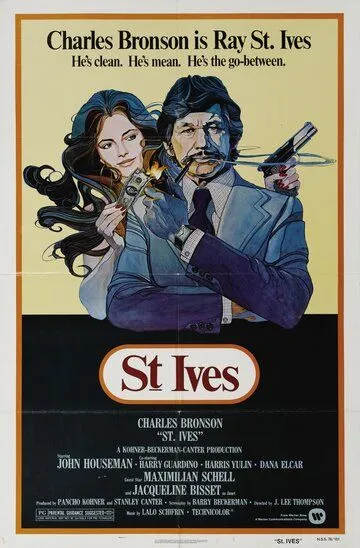 Сент Айвз / St. Ives (1976)