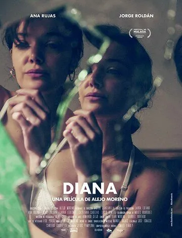 Диана / Diana (2018)