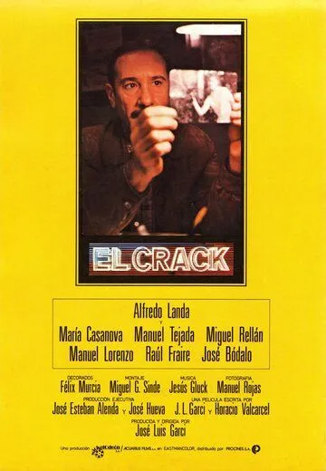 Взлом / El crack (1981)