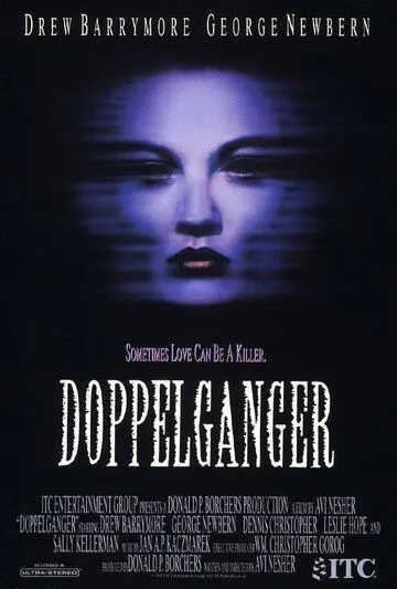 Доппельгангер / Doppelganger (1993)