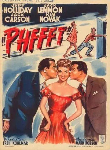 Фи / Phffft (1954)